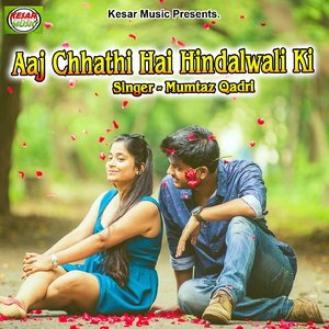 Aaj Chhathi Hai Hindalwali Ki