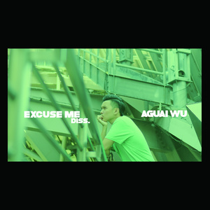 EXCUSE ME - Diss.哈打奶奶