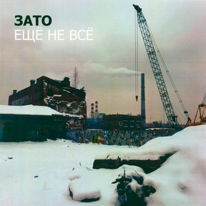 Карма принимает нас в себя