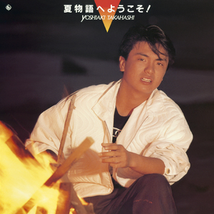 君にノイローゼ