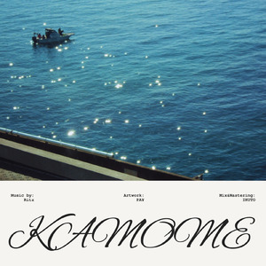 kamome