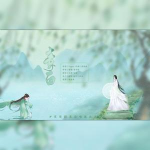 青白（双御姐版）