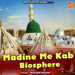 Madine Me Kab Biosphere