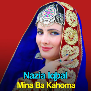 Khokli Da Janan