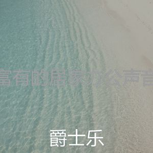 有趣正在学习愿景