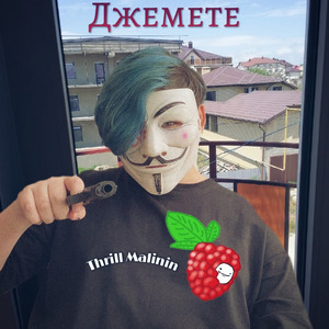 Лазанья