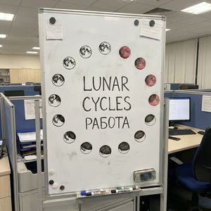 Работа