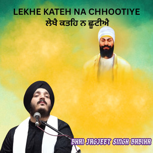 Lekhe Kateh Na Chhootiye