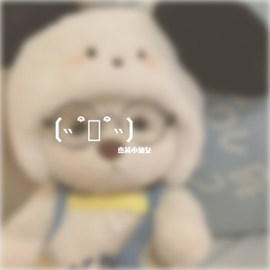 生日快乐（Cover金玟岐）