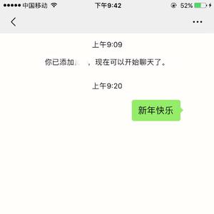永不失联的爱