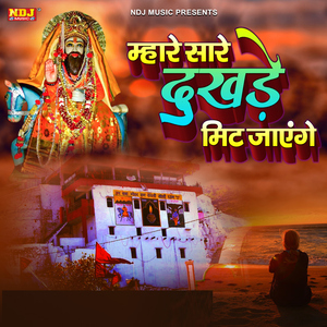 Mhare Sare Dukhde Mit Jayenge