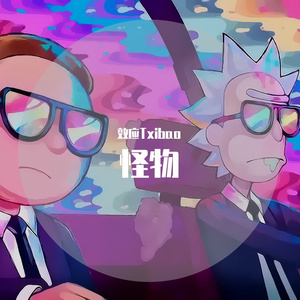 云朵上的明信片（Prod.by #Rye/NO_BORDER）