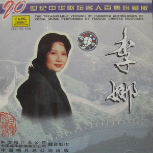 人间终有真情在