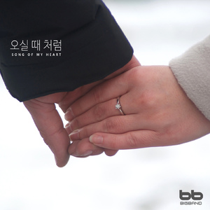 소 (이상규, 정덕기)