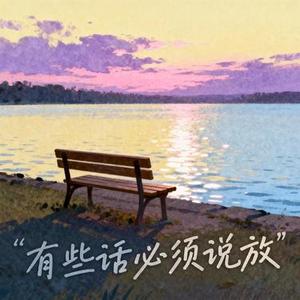 也许今生只能做朋友