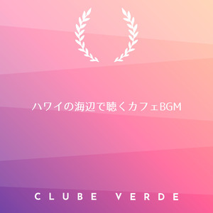 Sand Beneath My Toes