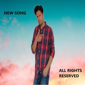 NEW Song (ALL Rights Reserved)
