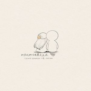 如果我们一百岁还是这样