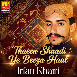 Thaeen Shaadi Ye Beeza Haal