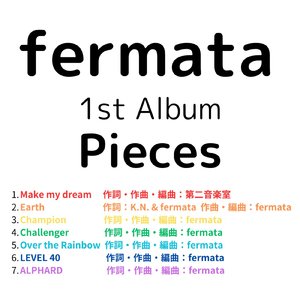 ALPHARD (2025 Remastered)