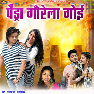 Pendra Gaurela Goi