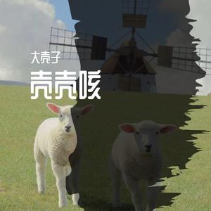 等你的日子不值一提