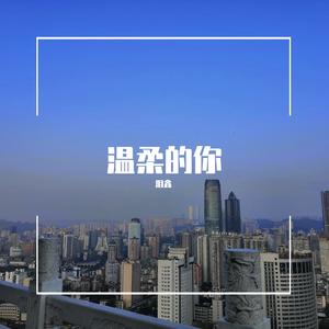 被爱伤害的男人