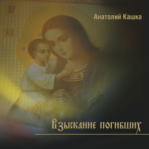 Заблудившийся дождь