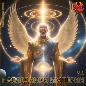 Предок Бога