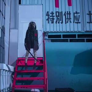 Still Alive (Skeler Remix)