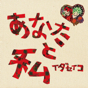 三日月のゆりかご