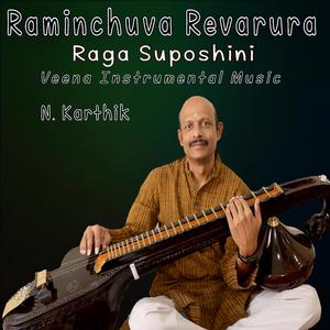 Raminchuva Revarura | Raga Suposhini | Carnatic Music | Veena Instrumental