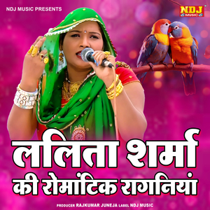 Mera Pyar Hai Diladar Hai Hakdar Hai Tu