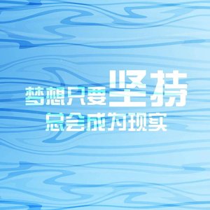 梦的尽头【伴奏】