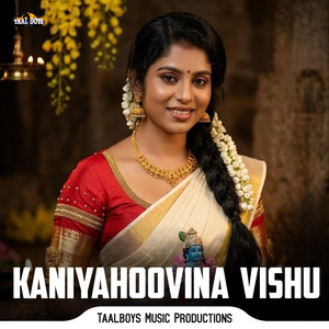 Kaniyahoovina Vishu