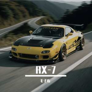RX-7
