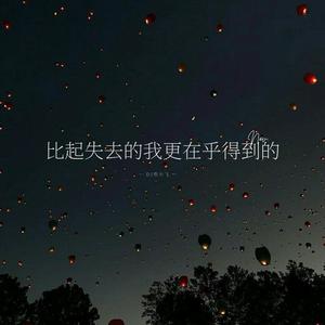 冰糖葫芦（环绕DJ版）