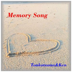 Memory Song