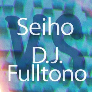 Baby Je Kajoo (Seiho Remix)