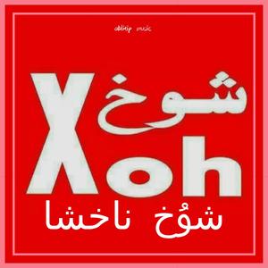 xoh nahxa