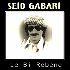 Le Bi Rebene