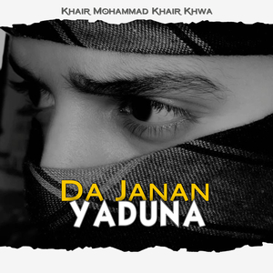 La Har Sha.hid Rapati