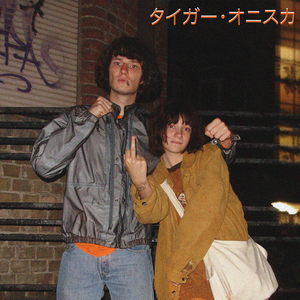 як горить любов