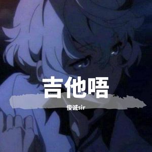 夜空快乐的你