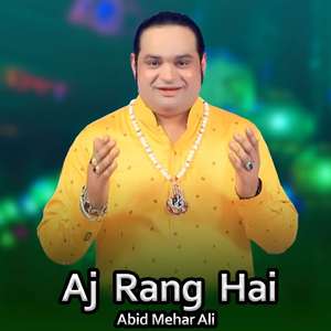 Chirag e Chisht Shah e Auliya Gharib Nawaz