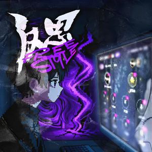 反思freestyle（PROD BY MEGA）