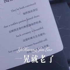 卡罗尔与星期二 (Remix)