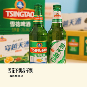 雪花不飘我不飘