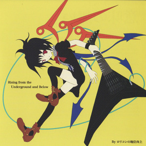 Jealousy in peridote