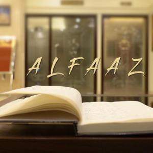 Alfaaz (feat. Saahil the New Verse)